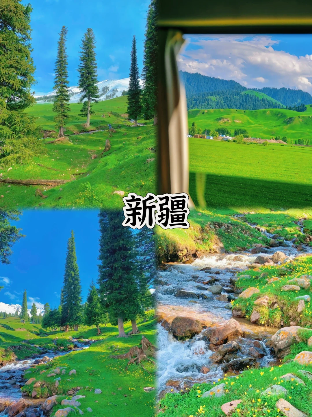 一生必去的6个浪漫圣地❤️❤️❤️