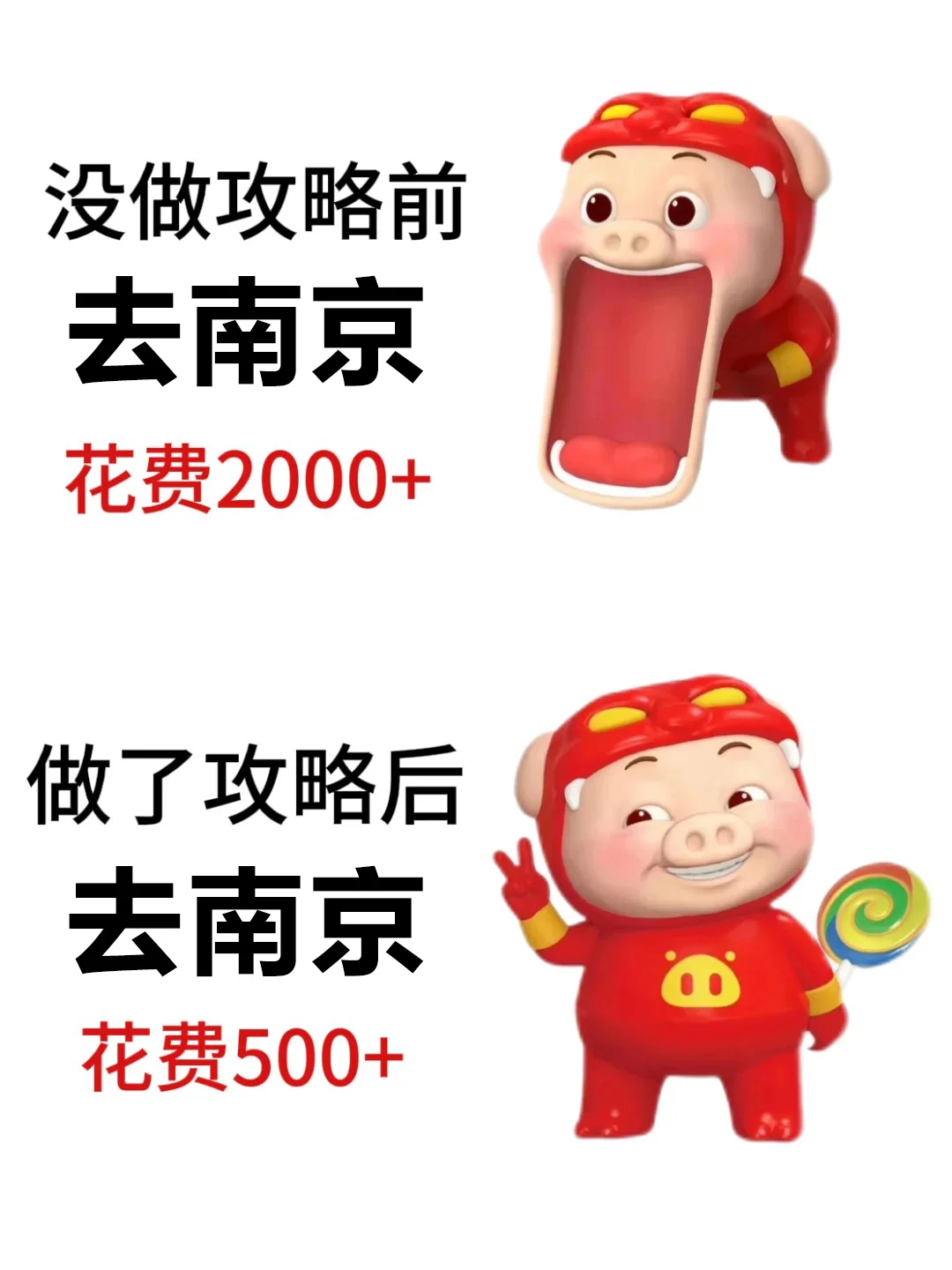 8月份想到南京的姐妹👭这份攻略能省💰～