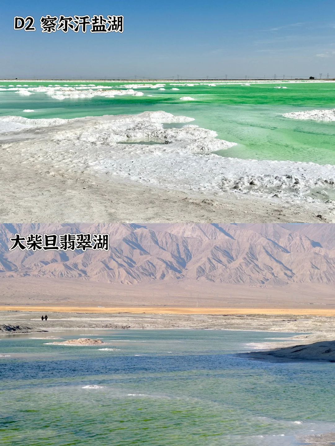 西北超全旅游攻略|从香港🇭🇰去西北