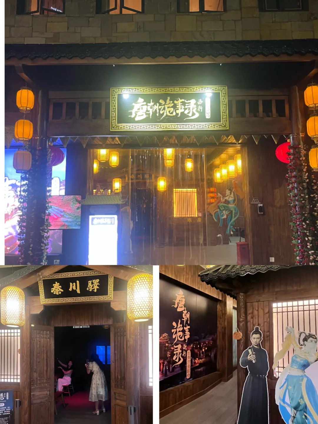 深圳必玩景区！国风次元潮玩节太惊艳了！