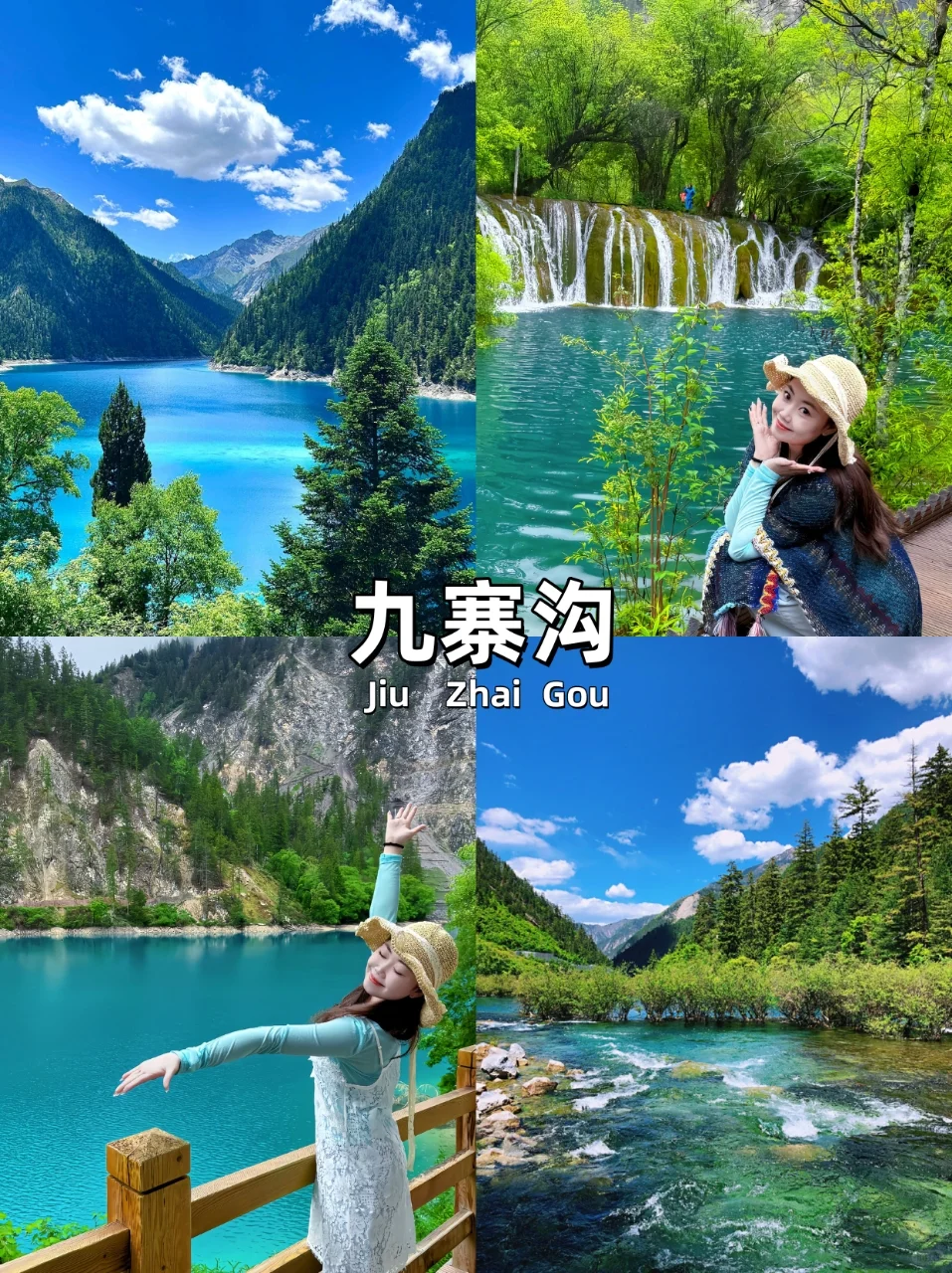 成都旅游攻略|7天6晚💰人均1000➕|纯享受🍃