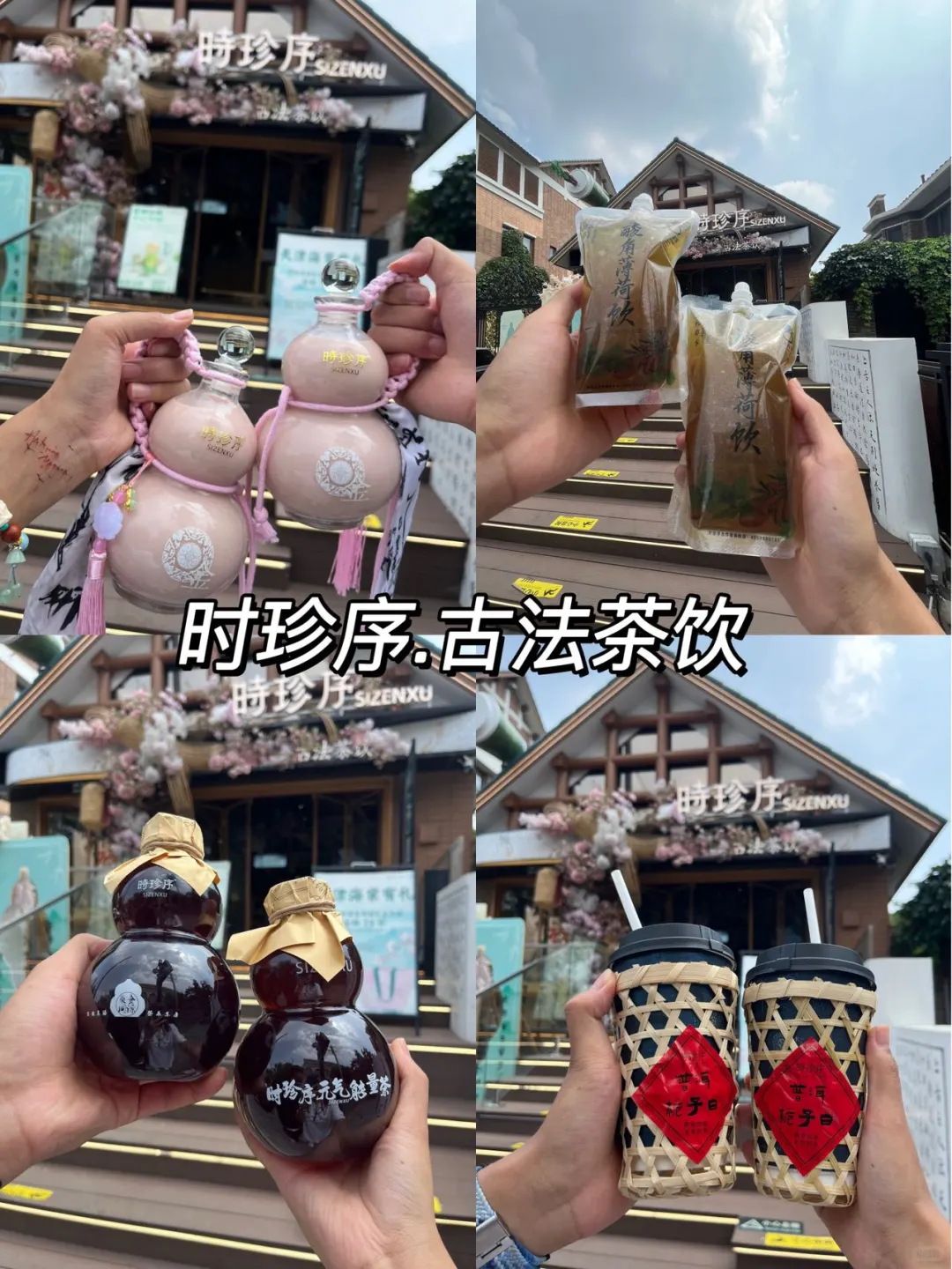 大学生熬夜整理的天津旅游攻略‼️纯分享