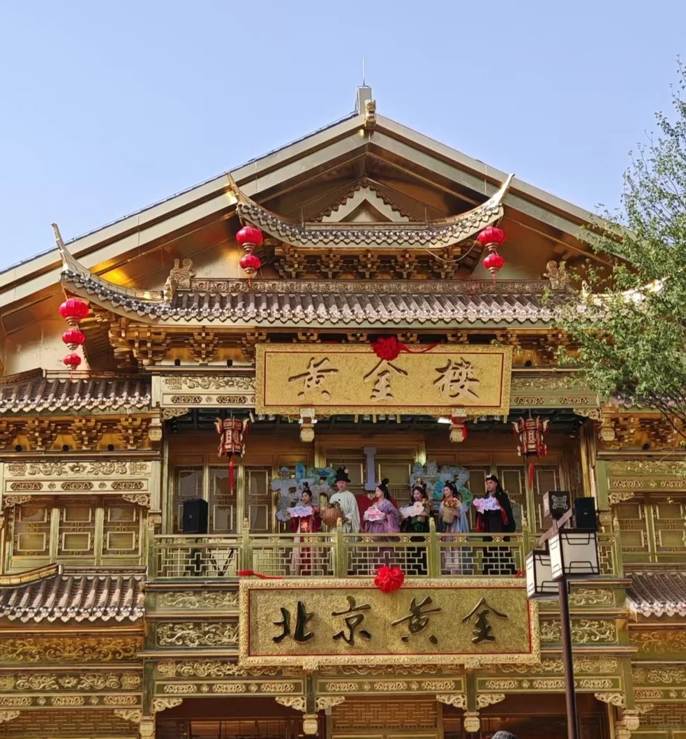 📍Treasure Spots in Handan |黄金楼🏘