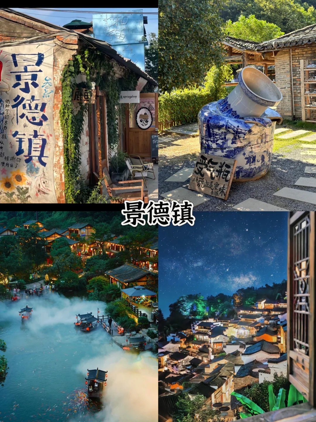 女大必冲！5个穷游城市保姆级攻略📚
