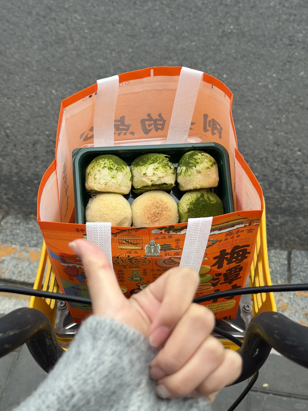 北京MVP结算‼️