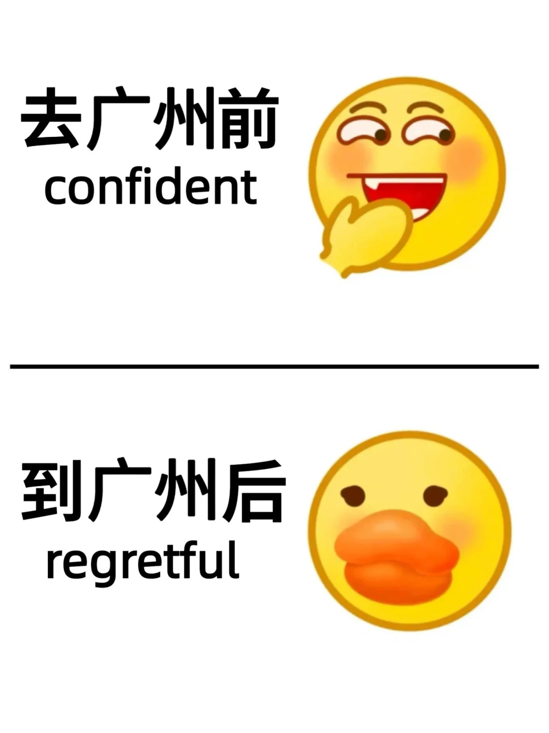 愿每个去广州的人都能刷到这篇🙏