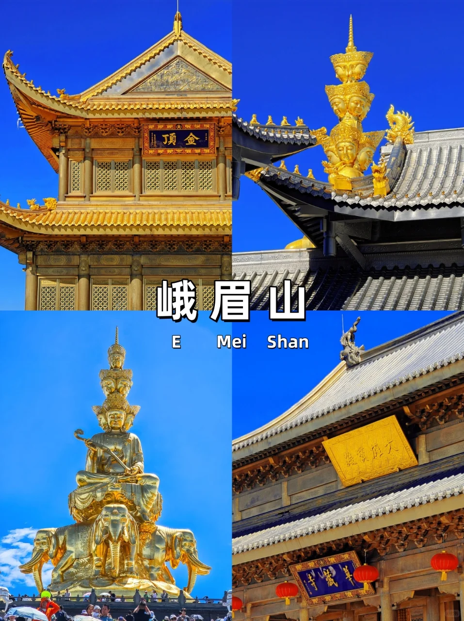 成都旅游攻略|7天6晚💰人均1000➕|纯享受🍃