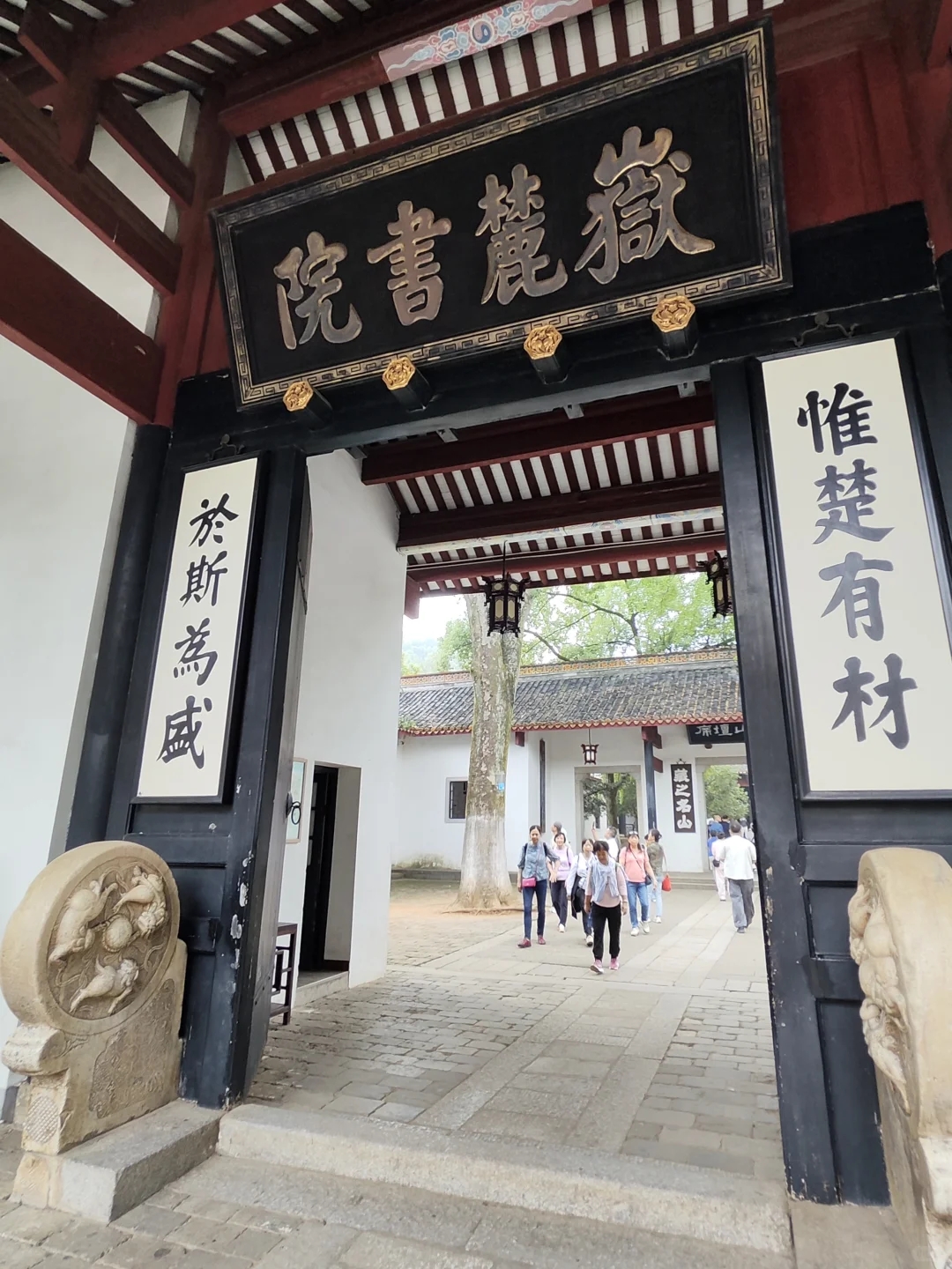 长沙近乎完美的第二天行程