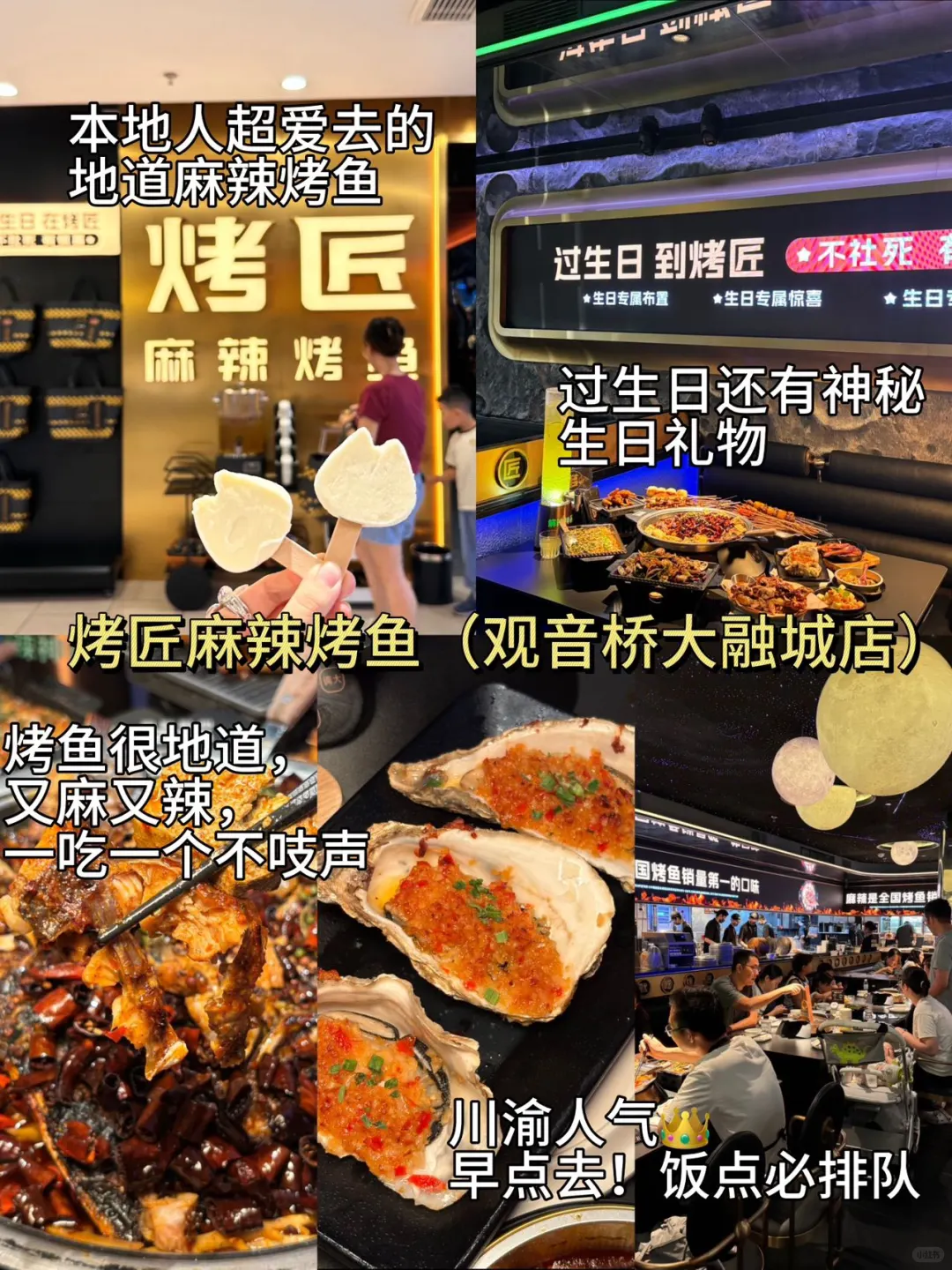 😭重庆会惩罚每一个不提前予约的人…