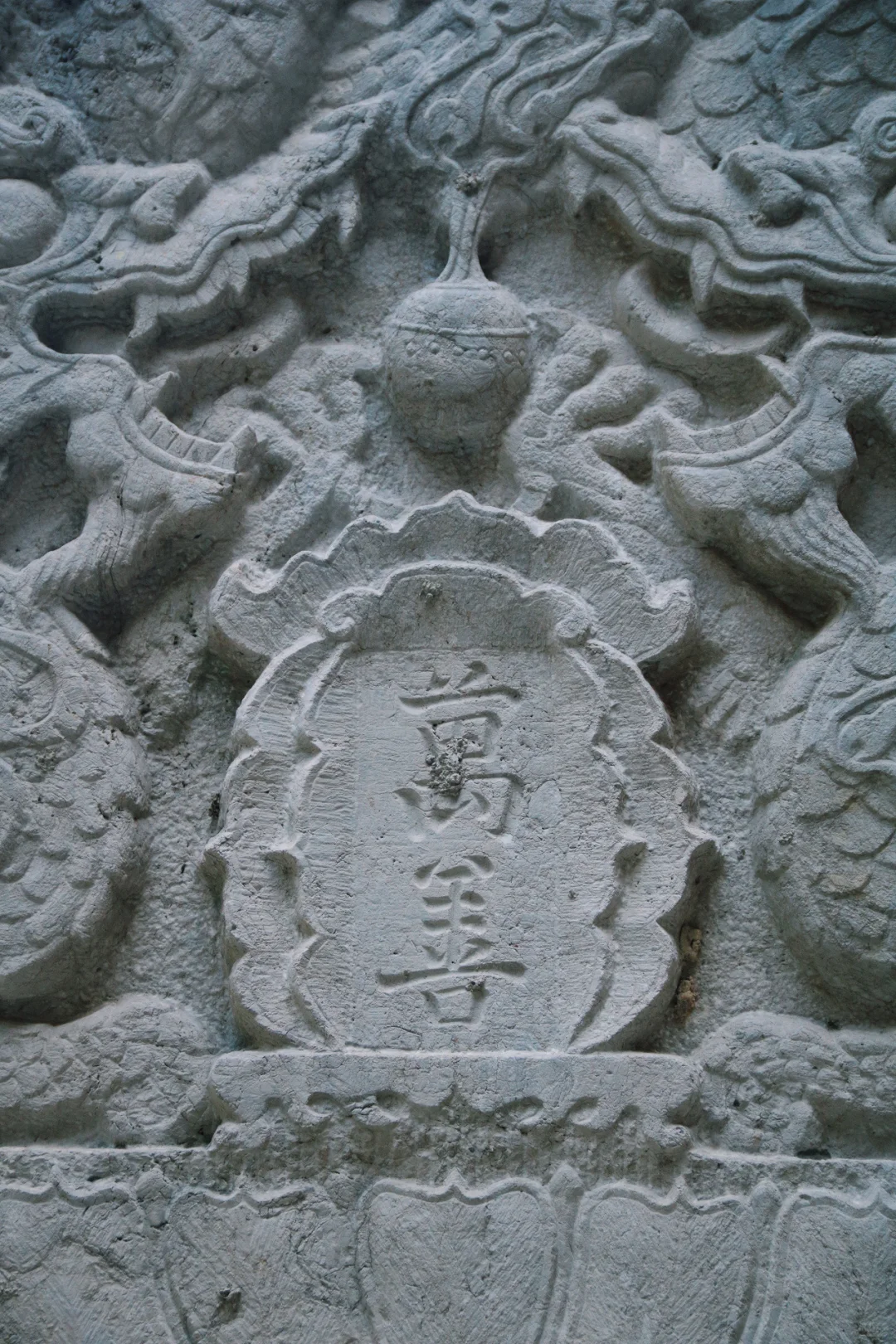 武安娲皇行宫
