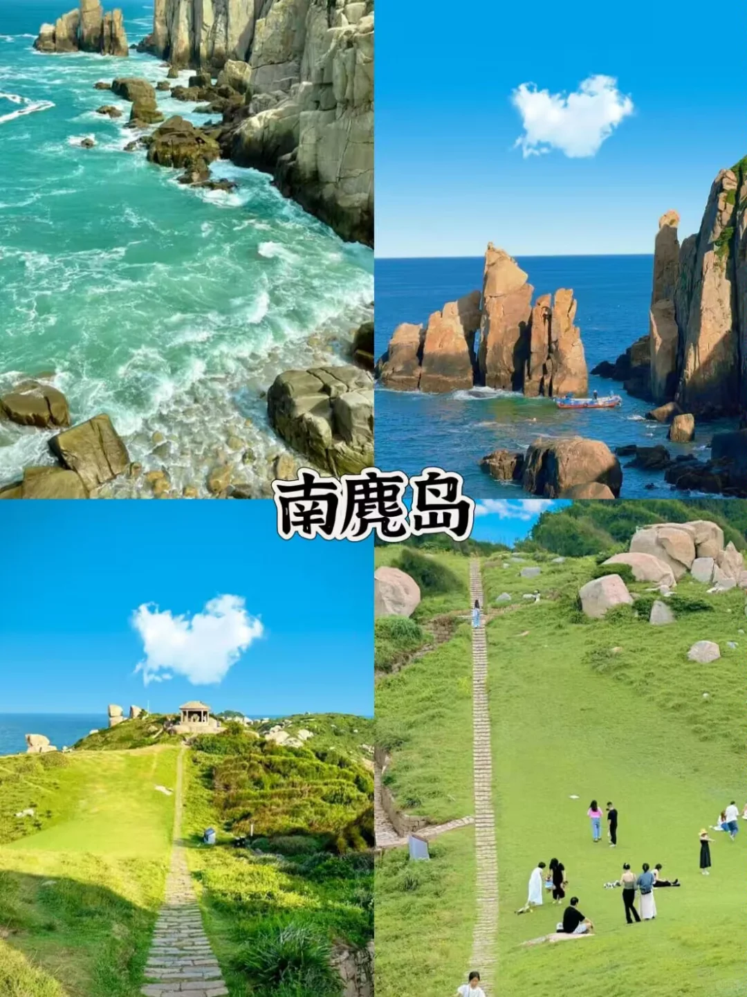 新手必备‼️温州九大必去景点推荐✨