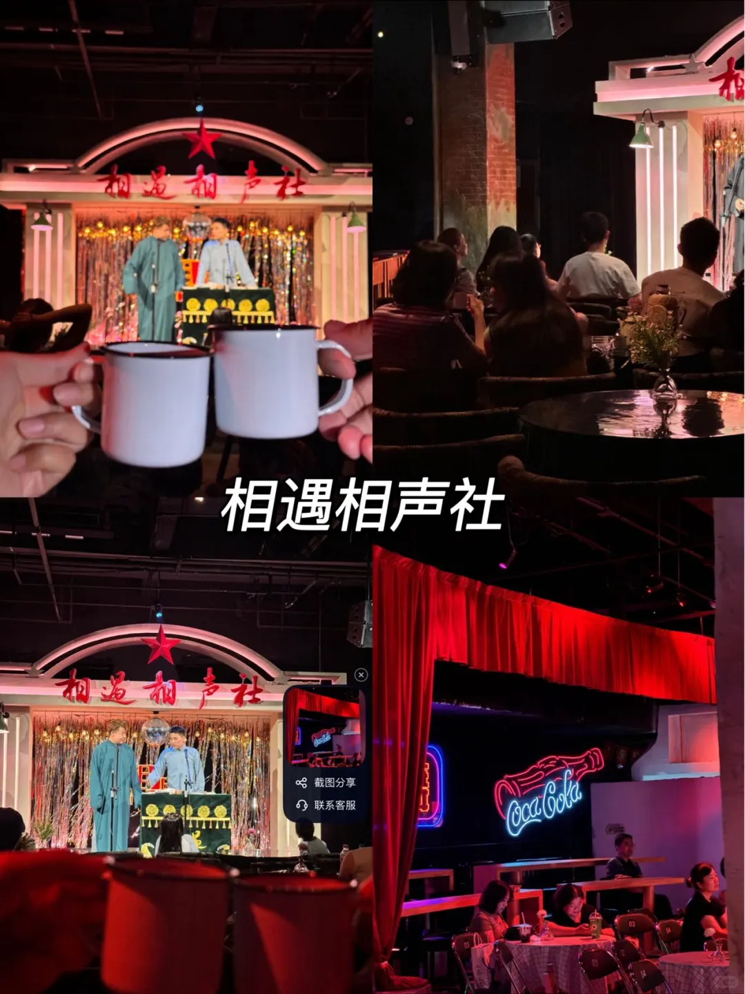 大学生熬夜整理的天津旅游攻略‼️纯分享