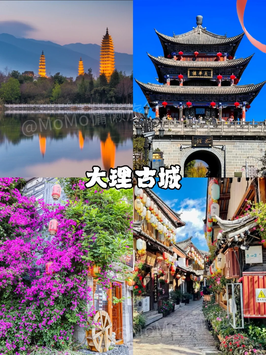 第一次去云南旅游，游玩顺序千万不要搞反了
