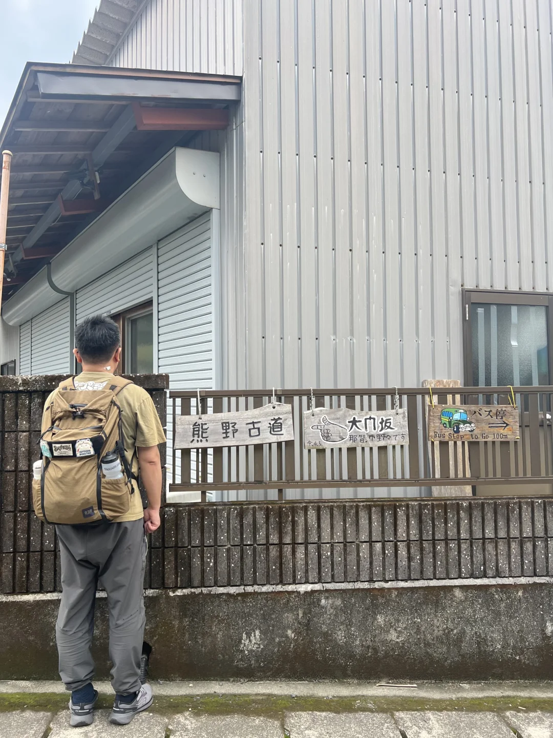 日本熊野古道徒步与秘境温泉怀石之旅