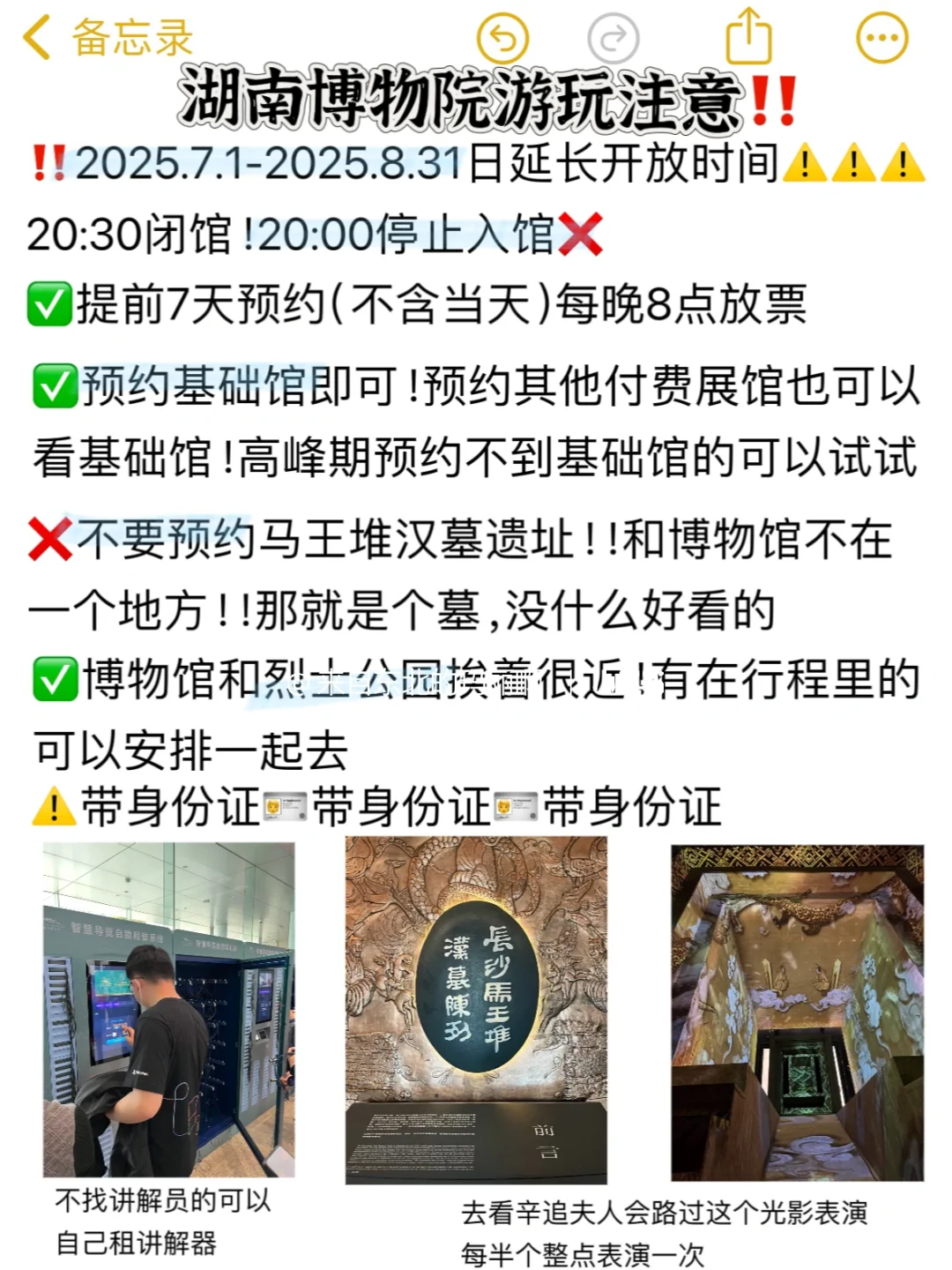 📍长沙橘子洲现状🥵…奉劝要来的姐妹们…