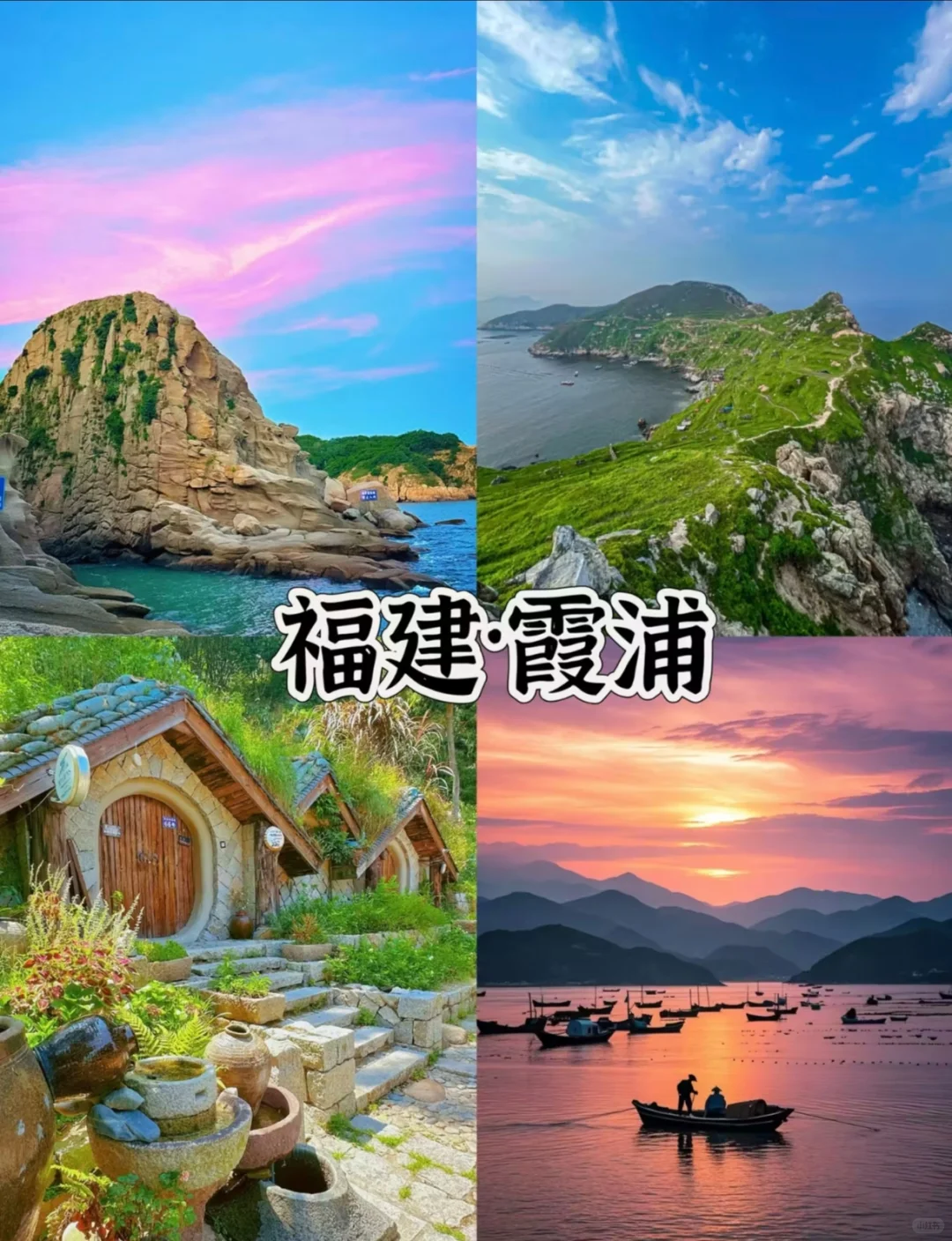 适合小住3~4天，慢生活 安静的4个宝藏地!