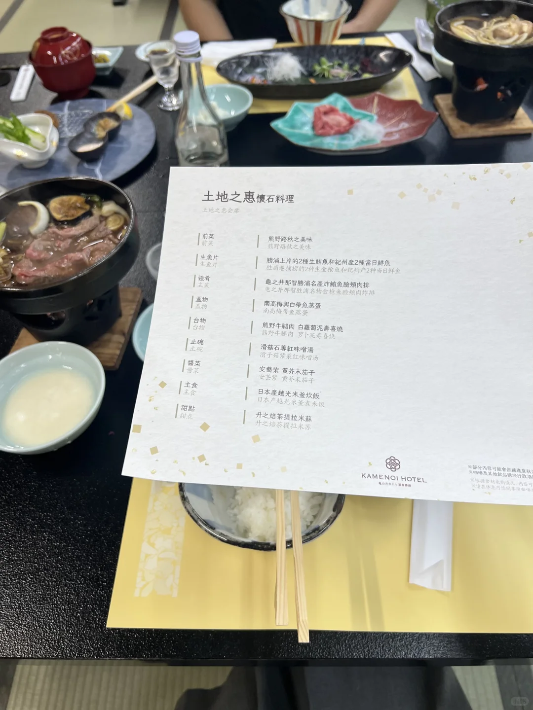 日本熊野古道徒步与秘境温泉怀石之旅