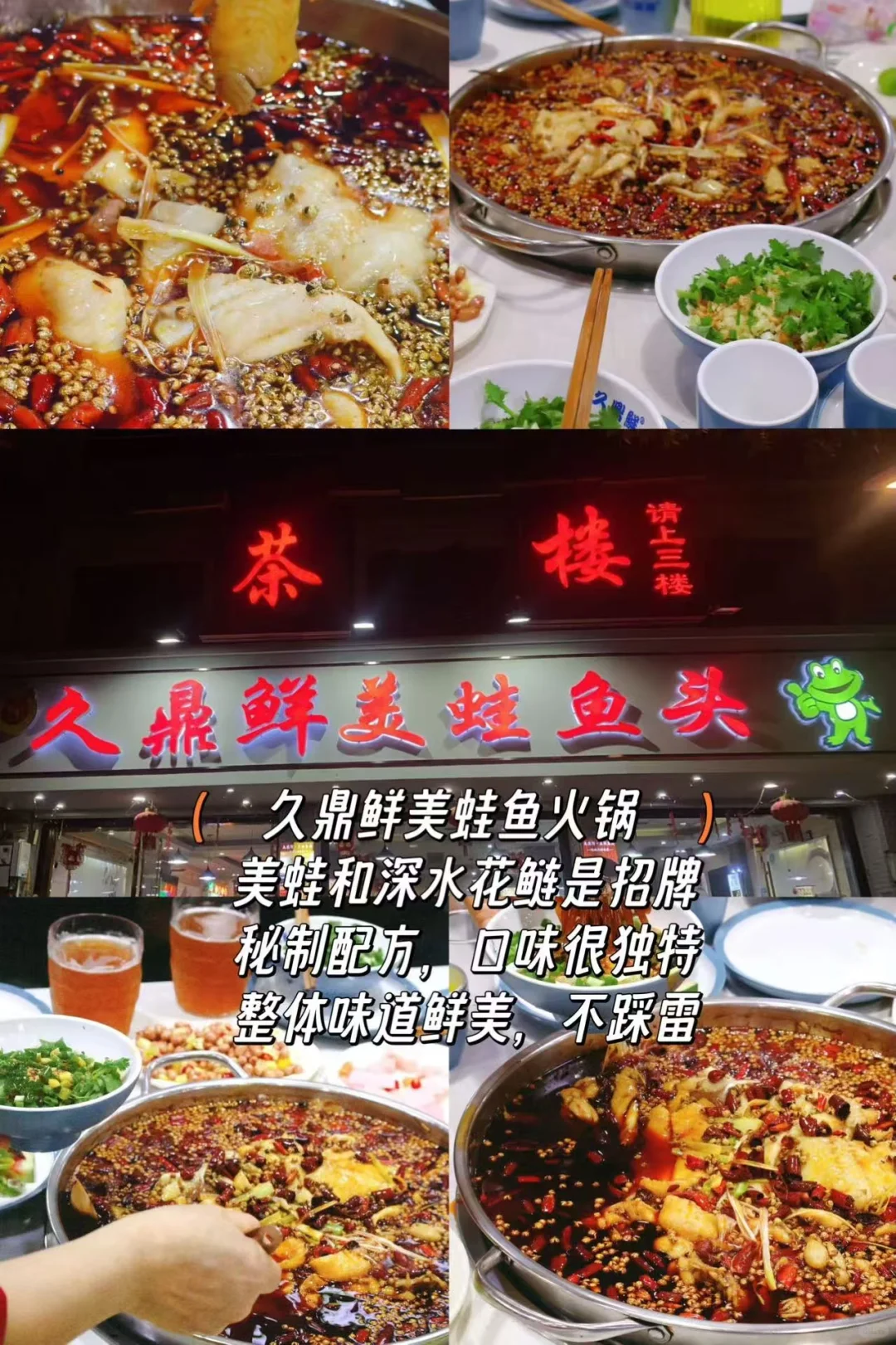 崇州美食必打卡|成都1h直达!