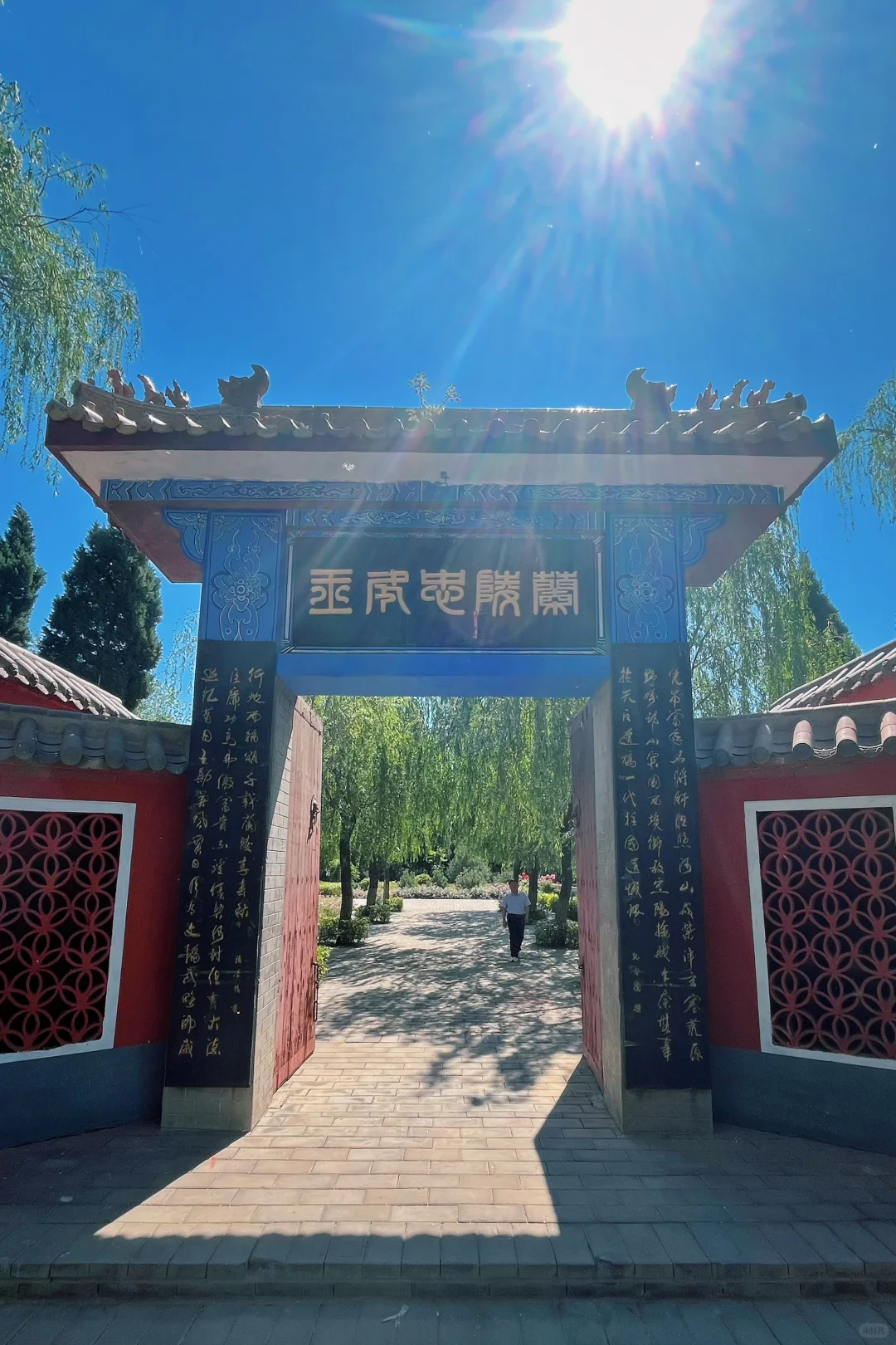 磁县兰陵王墓