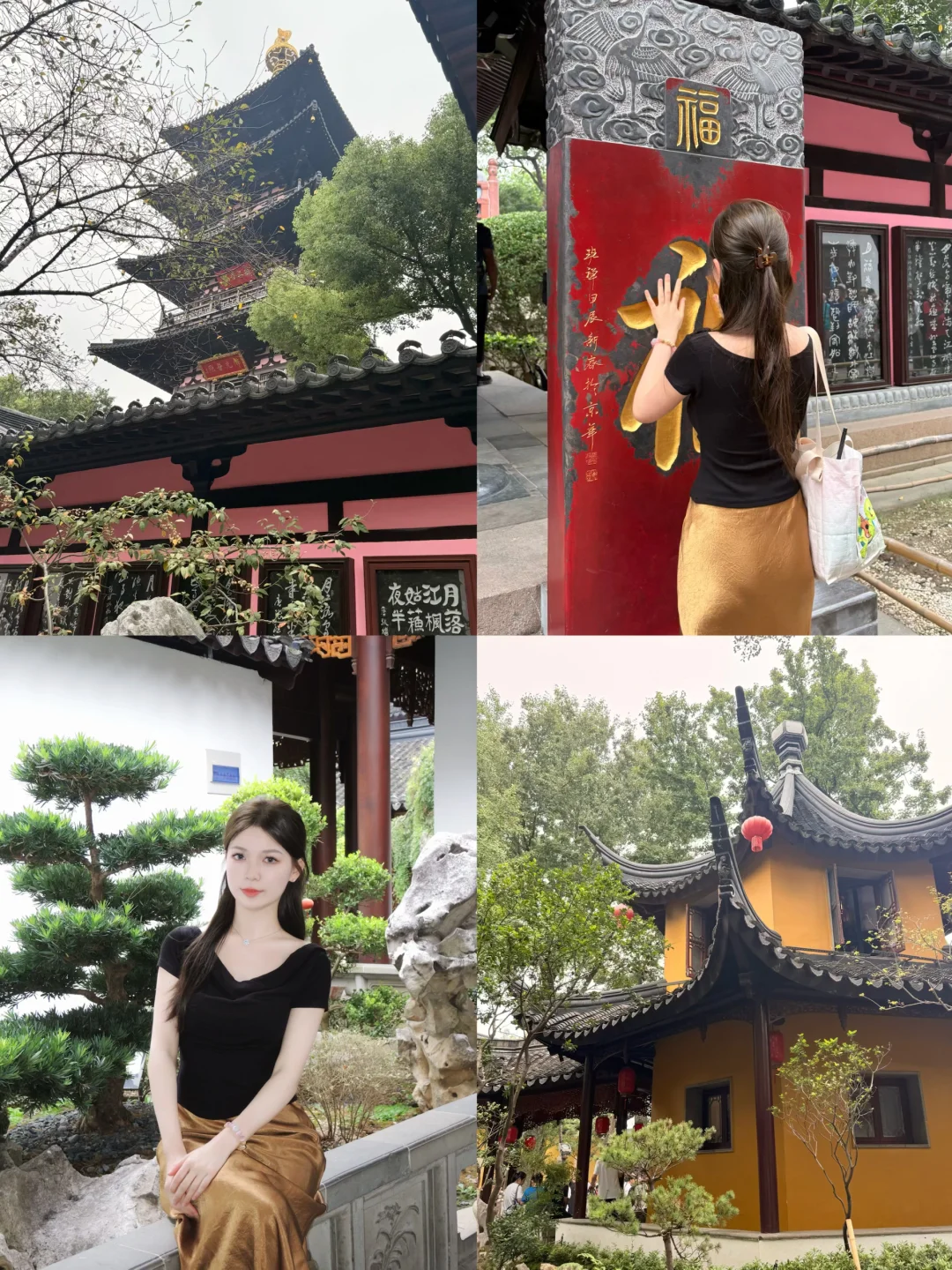 苏州·两天旅游攻略🪭留园 虎丘山 寒山寺…