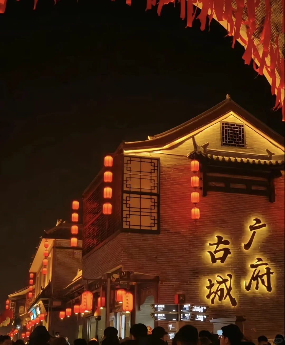 邯郸小众宝藏！广府古城拍古风大片✨人均 200
