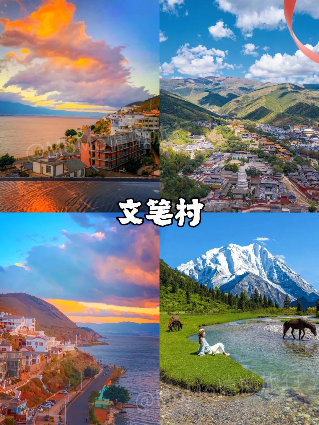 第一次去云南旅游，游玩顺序千万不要搞反了