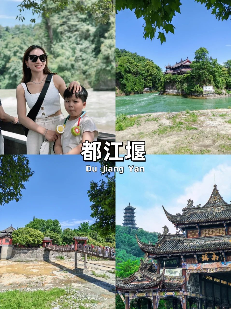 成都旅游攻略|7天6晚💰人均1000➕|纯享受🍃