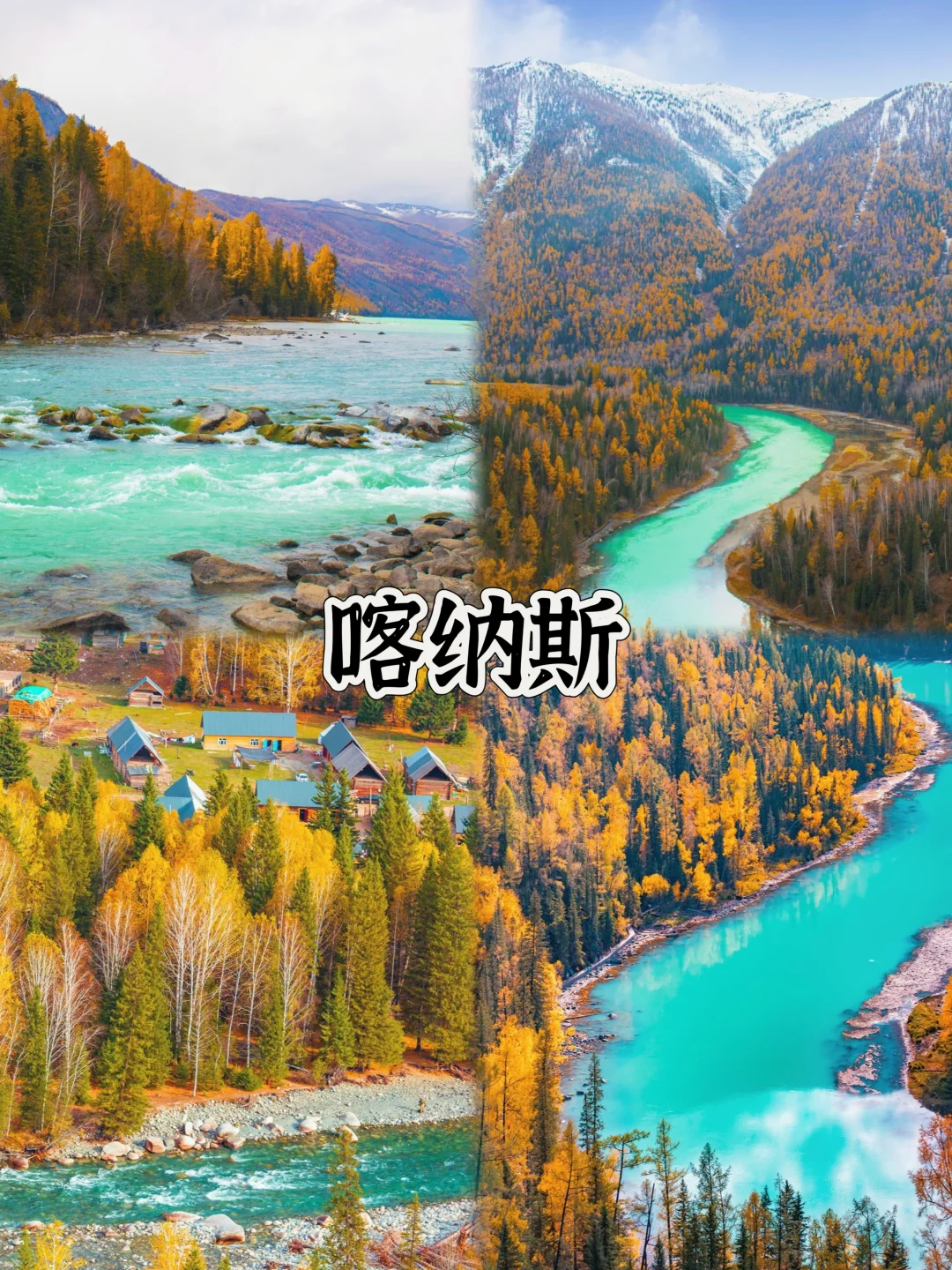一生必去的6个浪漫圣地❤️❤️❤️