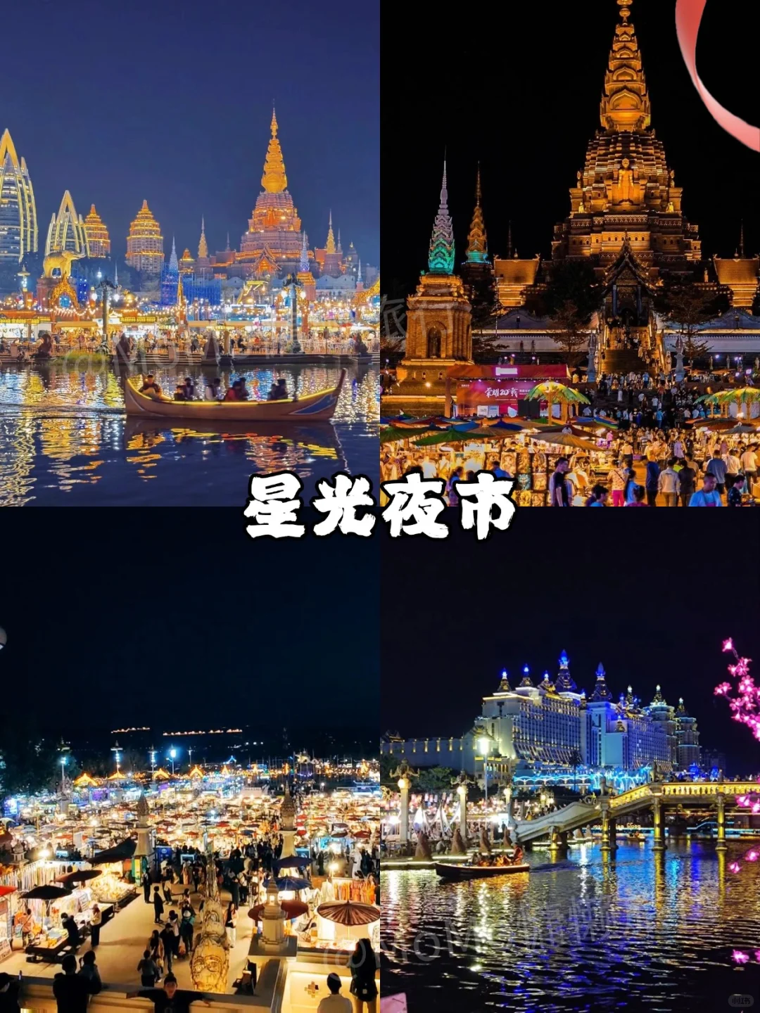 第一次去云南旅游，游玩顺序千万不要搞反了