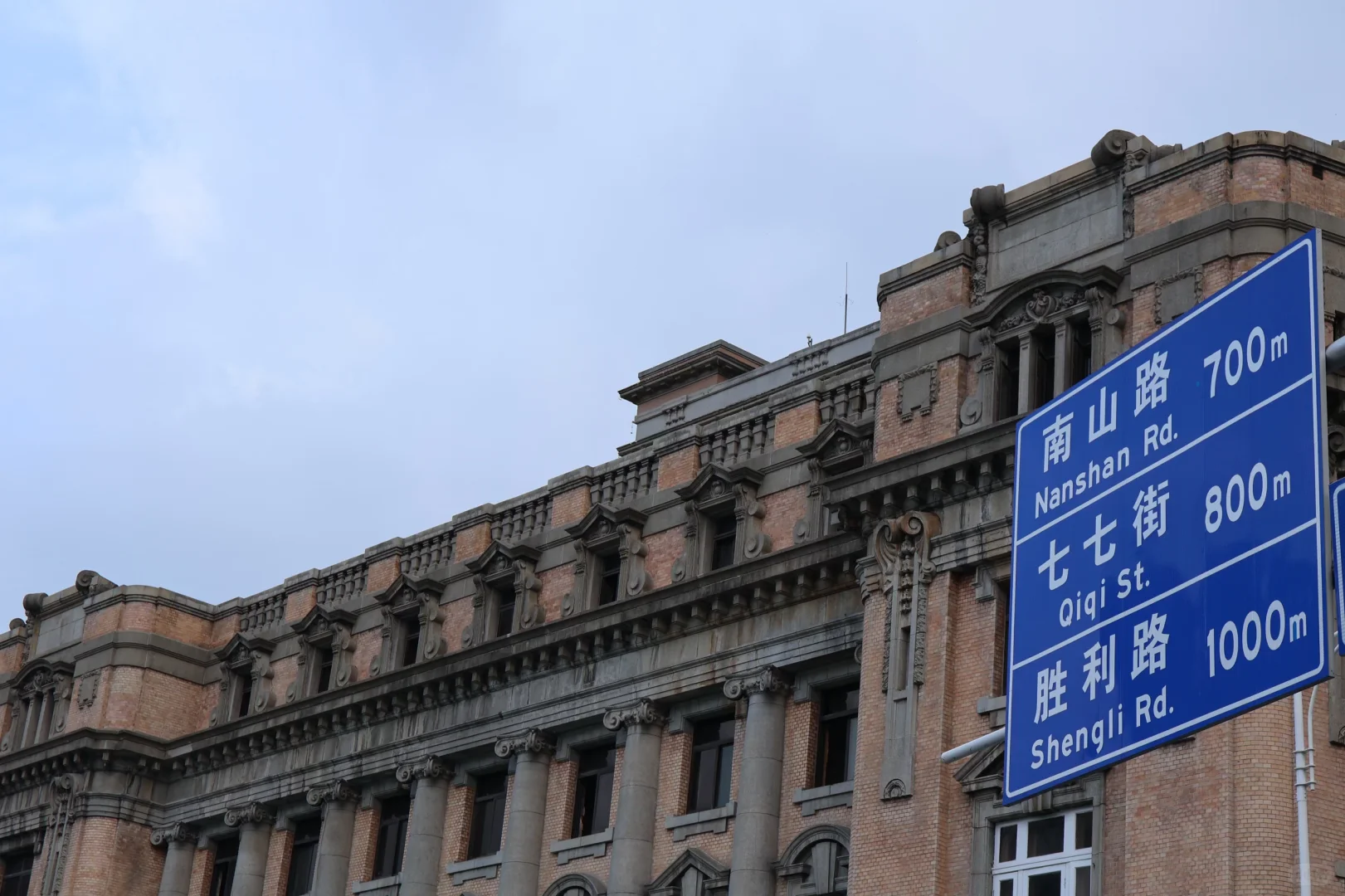 🌊在大连 📷24小时旅游攻略‼️