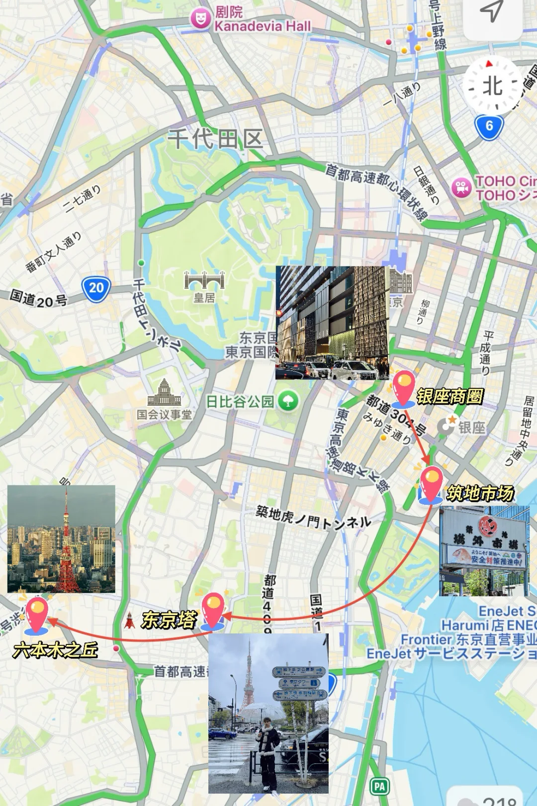 🔥超详细东京6天5晚旅行攻略等你来抄