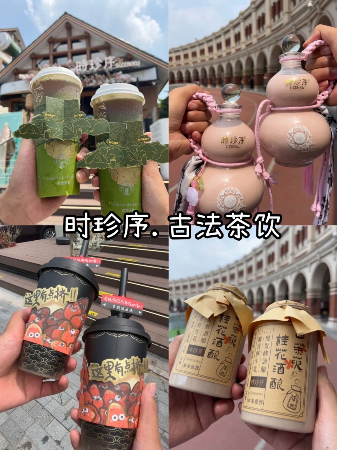 写给第一次去天津旅游的姐妹，超全避雷攻略