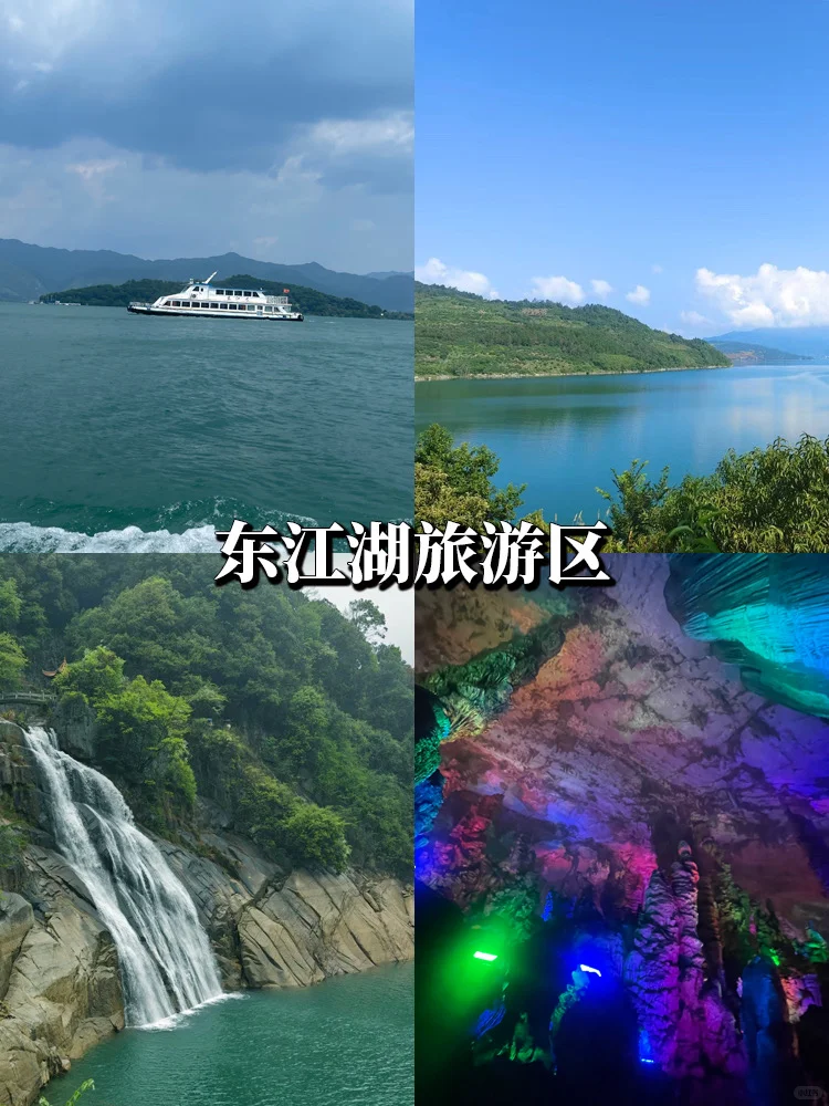 🔥湖南小长假出游攻略|这些5A级景区必玩