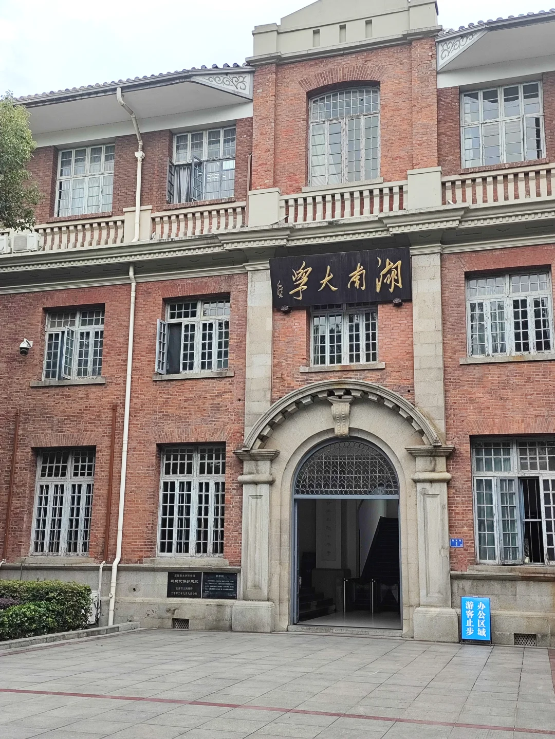长沙近乎完美的第二天行程