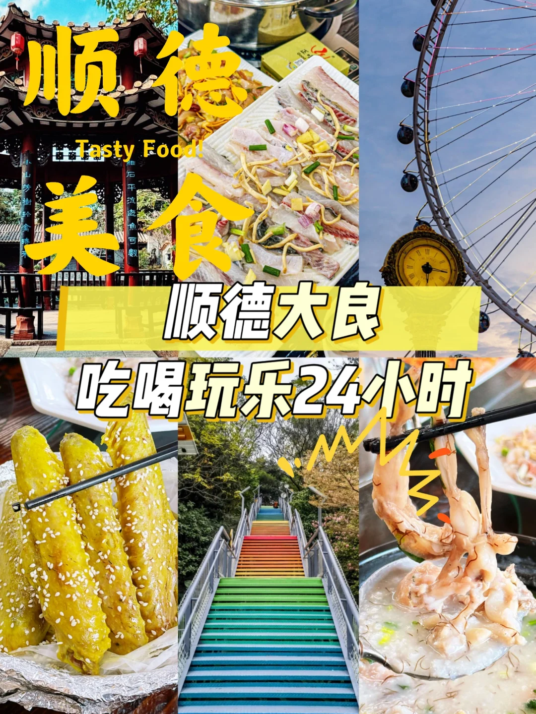 别去挤景区了！本地人周末都爱这么玩