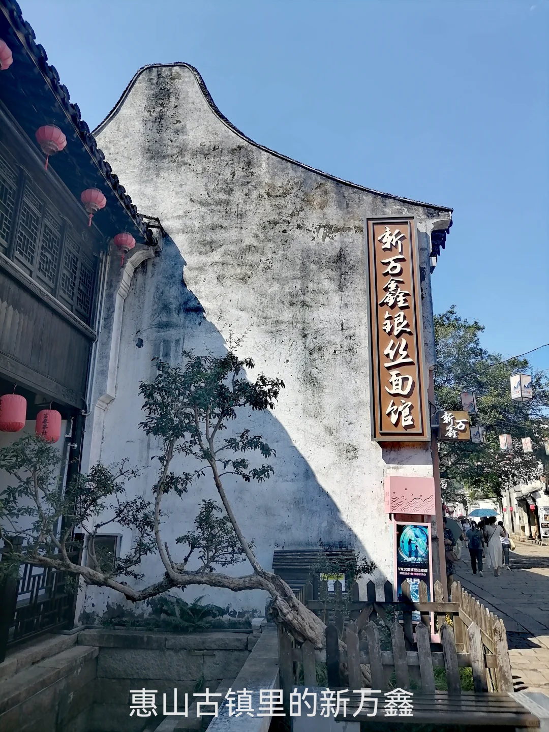 无锡——仅仅免费景点，就已不虚此行！