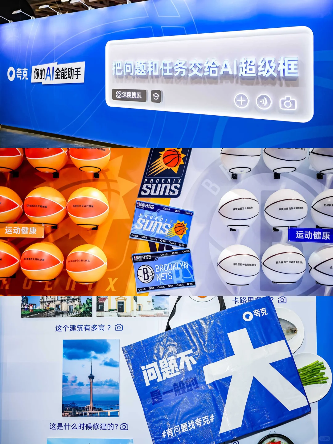 被J人男友做的澳门旅游攻略震惊了🤯好详细