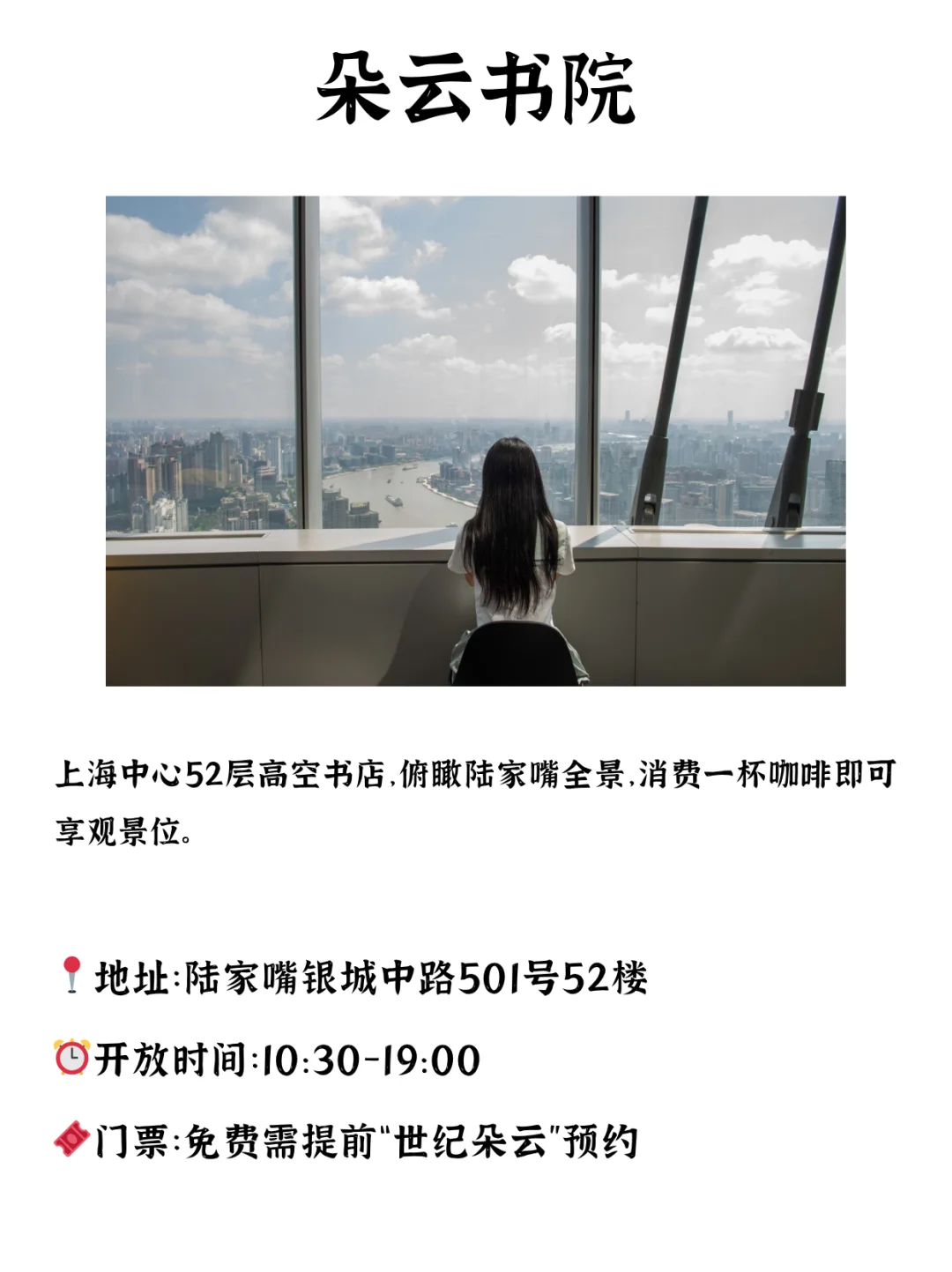 魔都必打卡!上海10个世界级景点盘点!