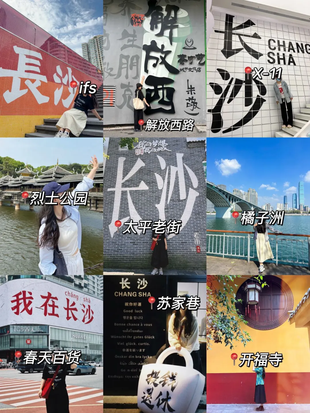 📍长沙橘子洲现状🥵…奉劝要来的姐妹们…