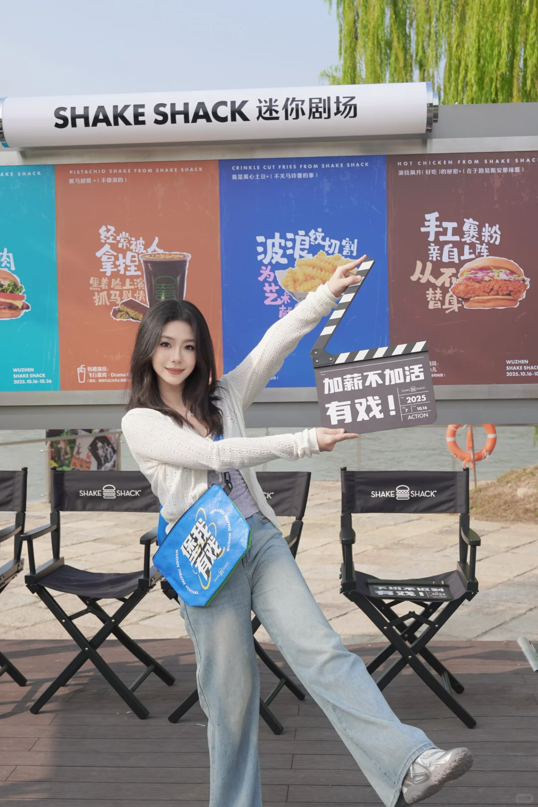 🍔在乌镇戏剧节逛吃玩攻略版🗺️