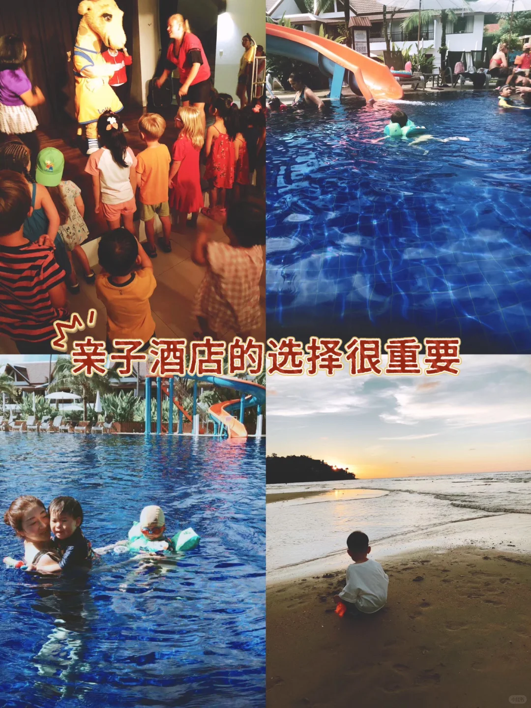 去普吉岛玩!真的就这么几件事儿...