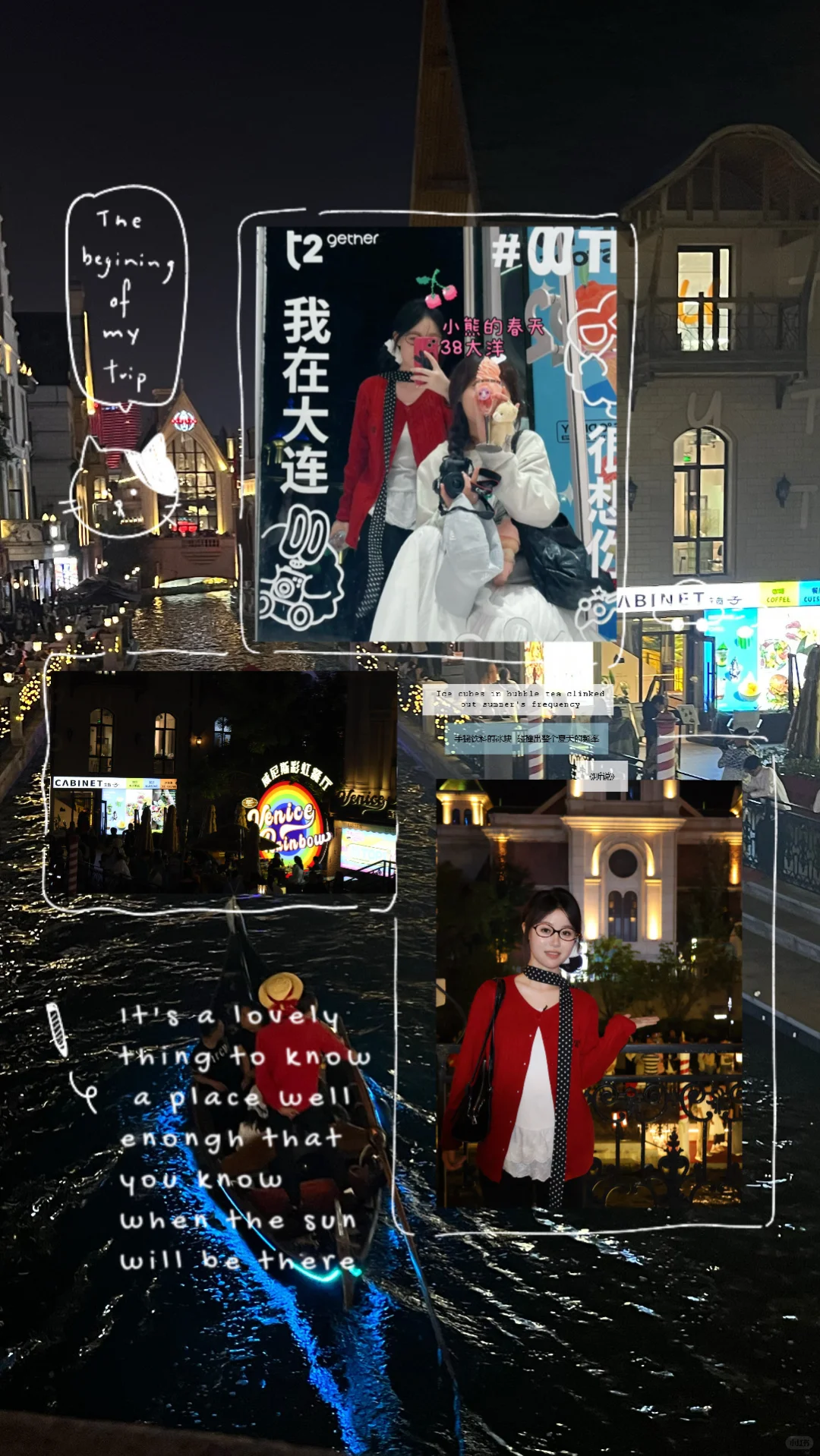 🌊在大连 📷24小时旅游攻略‼️