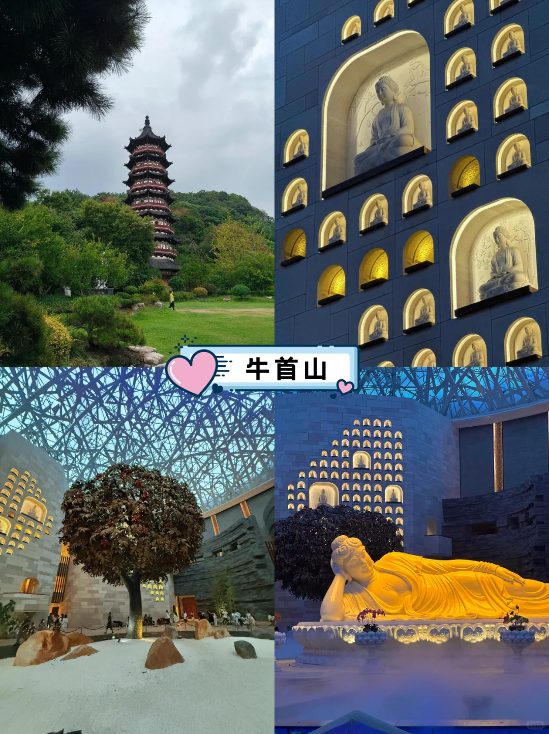 南京3天2晚 | 品质小团人均680
