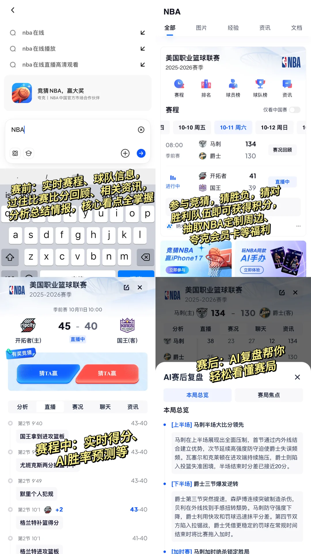 被J人男友做的澳门旅游攻略震惊了🤯好详细