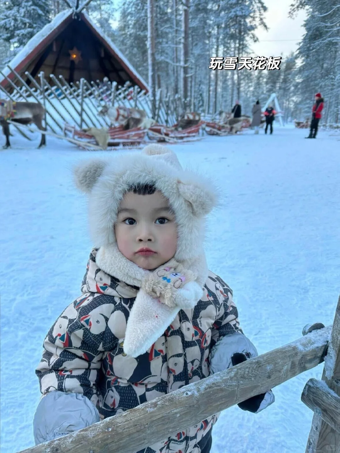 实话难听,这就是冬天带娃来长白山现状…