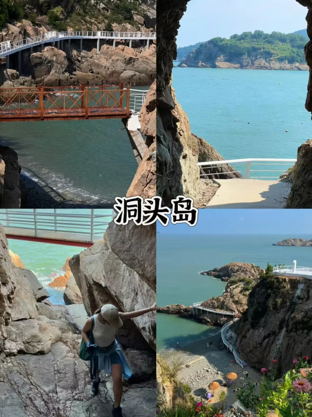 新手必备‼️温州九大必去景点推荐✨