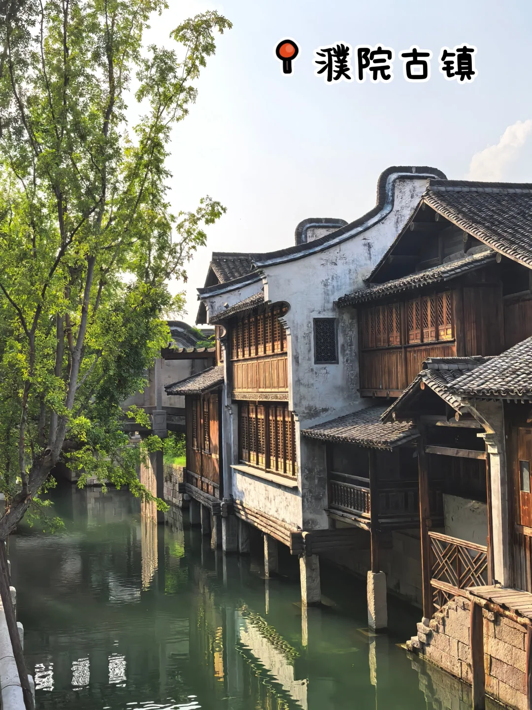 嘉兴旅游攻略(三天两夜国庆版)