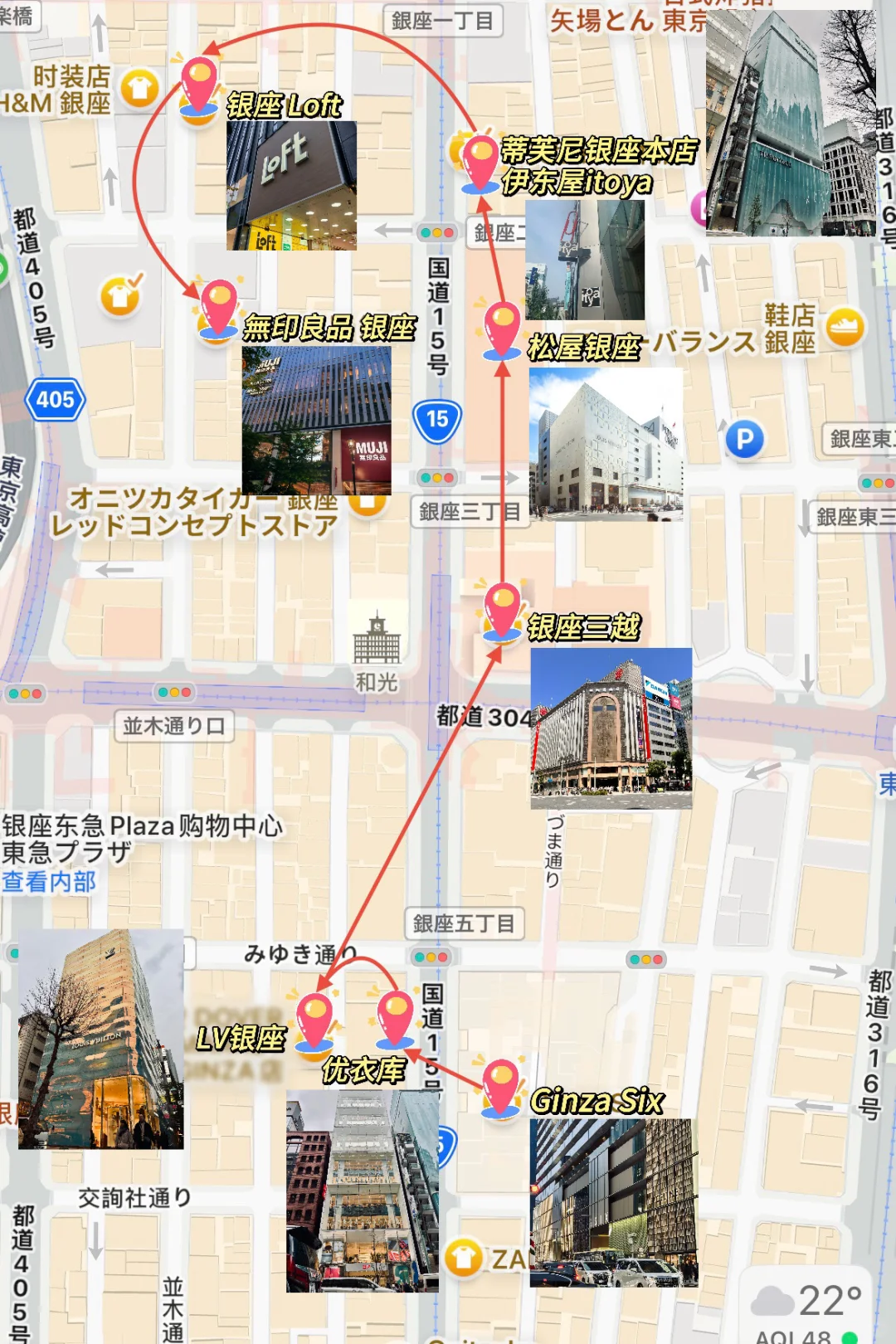 🔥超详细东京6天5晚旅行攻略等你来抄
