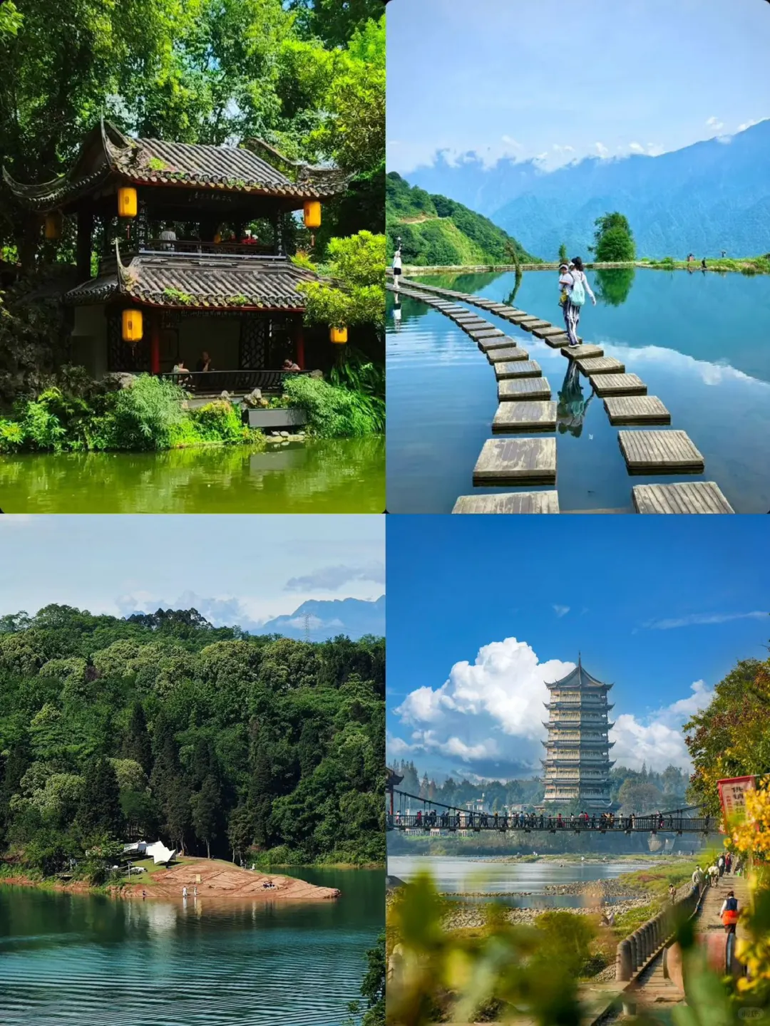 崇州必打卡景点｜简直太好拍啦！
