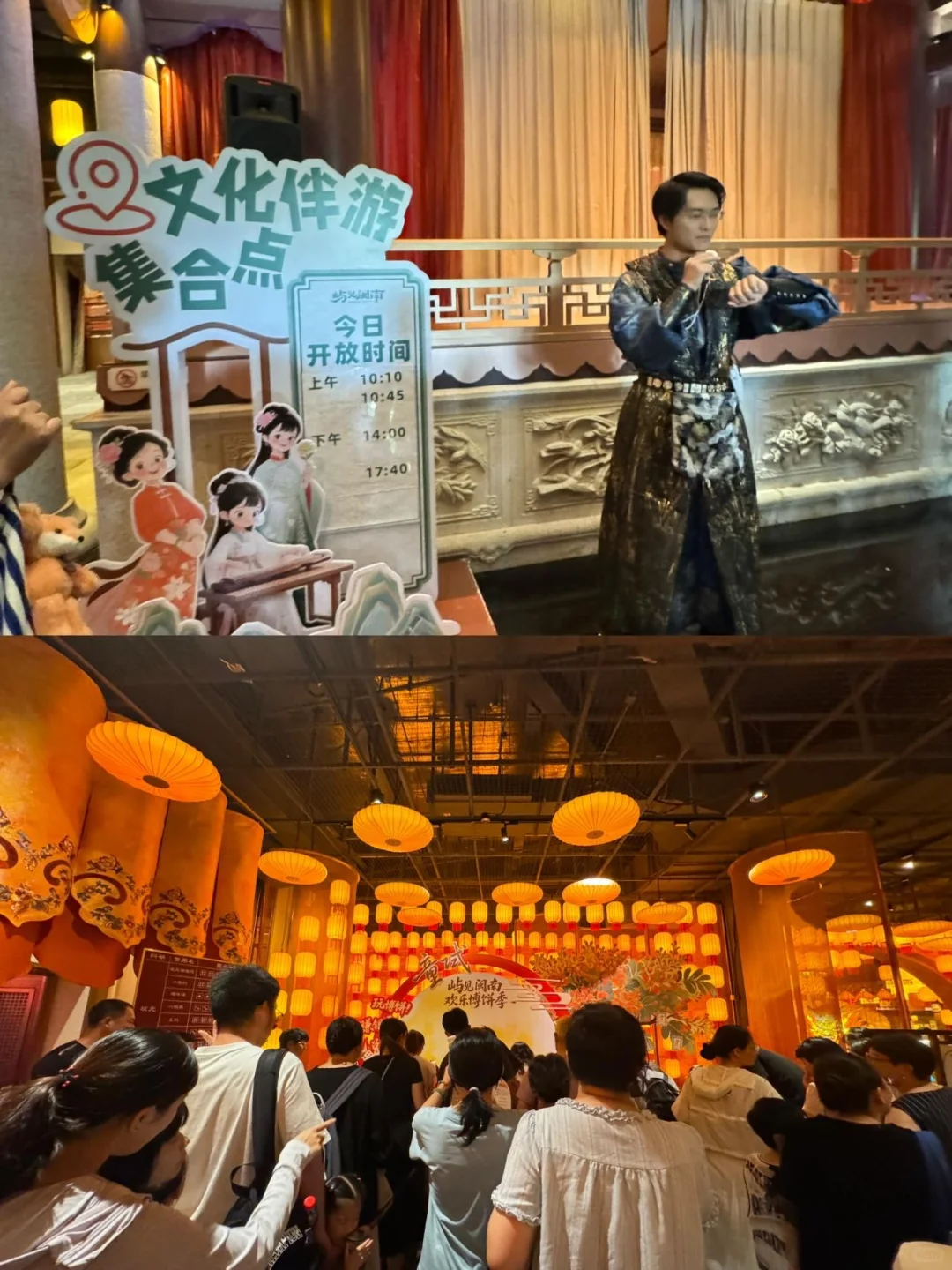 中秋国庆亲子游玩攻略:带娃沉浸式玩懂闽南